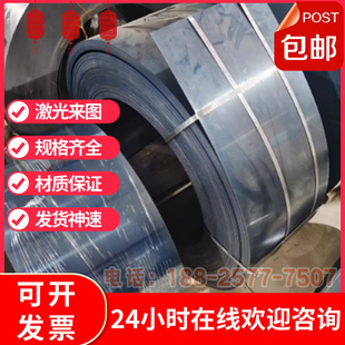 SK7 高弹性65mn 60si2mn 55Si2Mn弹簧钢带sk85 1065钢板圆棒 SK5