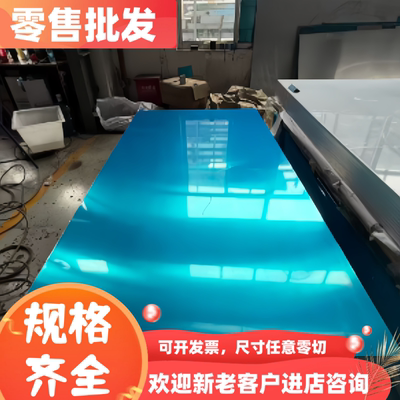 6082t6铝棒LF21防锈铝7075-T651铝板LY12 6A02铝排LY11cz方棒A356