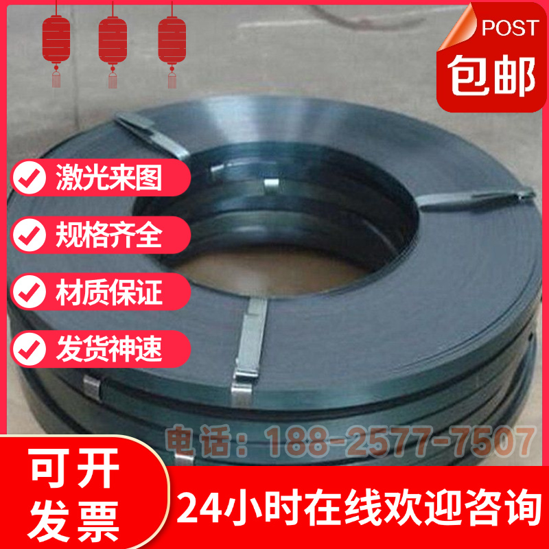 55CrMnA弹簧钢 C75S C67S钢板 SAE1060钢带SAE1070软硬料55SIMNVB