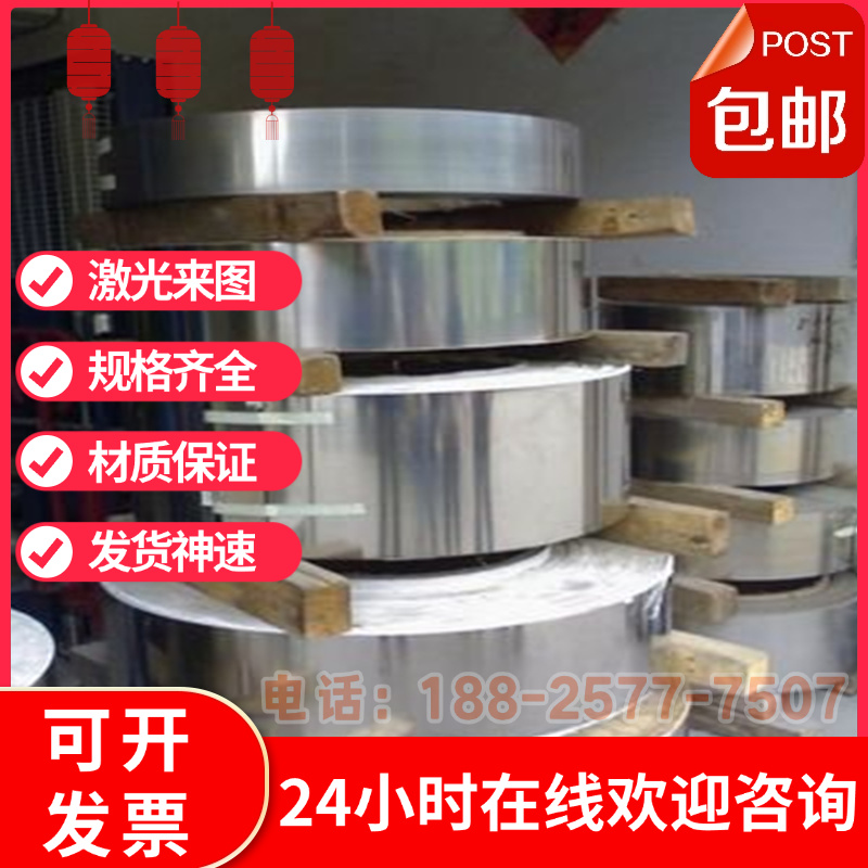 现货优质03Cr25Ni6Mo3Cu2N铁素体型不锈钢 022Cr25Ni7Mo4N钢板