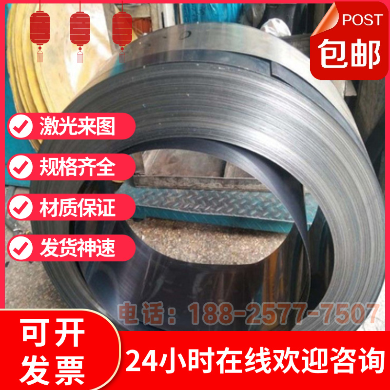 54SiCrV6冷热轧65MN4弹簧钢棒CK75 C67S锰钢板S50C-CSP卷带厚薄板