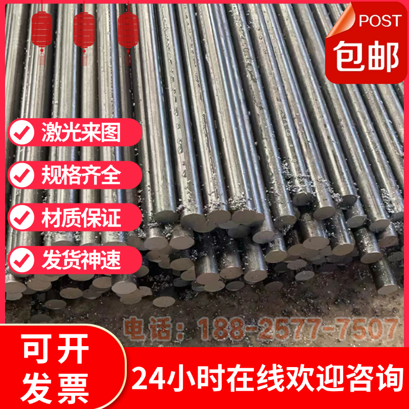 50Mn2 45Mn2 40Mn2 35Mn2 30Mn2 25Mn2 20MnV合金钢 钢板材 圆棒