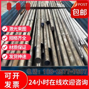 20钢板激光切割45Q235BQ345B碳钢中厚板普板加工焊接来图定制