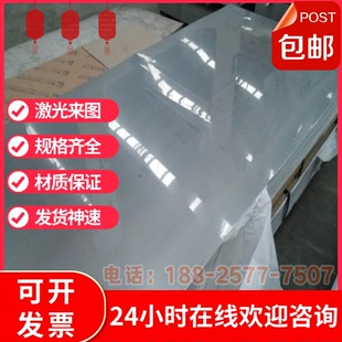 供应Y1Cr18Ni9 0Cr18Ni12Mo3Ti不锈钢圆钢板 0Cr23Ni13 0Cr25Ni20