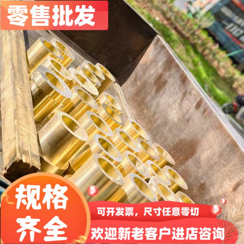 精密CuZn36Pb3铅黄铜C3560表针座铜棒CuZn35Pb2铜板CuZn36Pb3铜材