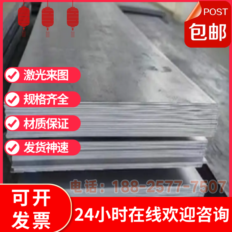 20MnV 20MnV6 20Mn2 30Mn2 40Mn2 50 45Mn2合金钢 圆棒 圆钢 钢板