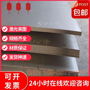45号 S55C模具钢材 S15C圆棒 供20 S12C S45C S20C 冷轧钢板
