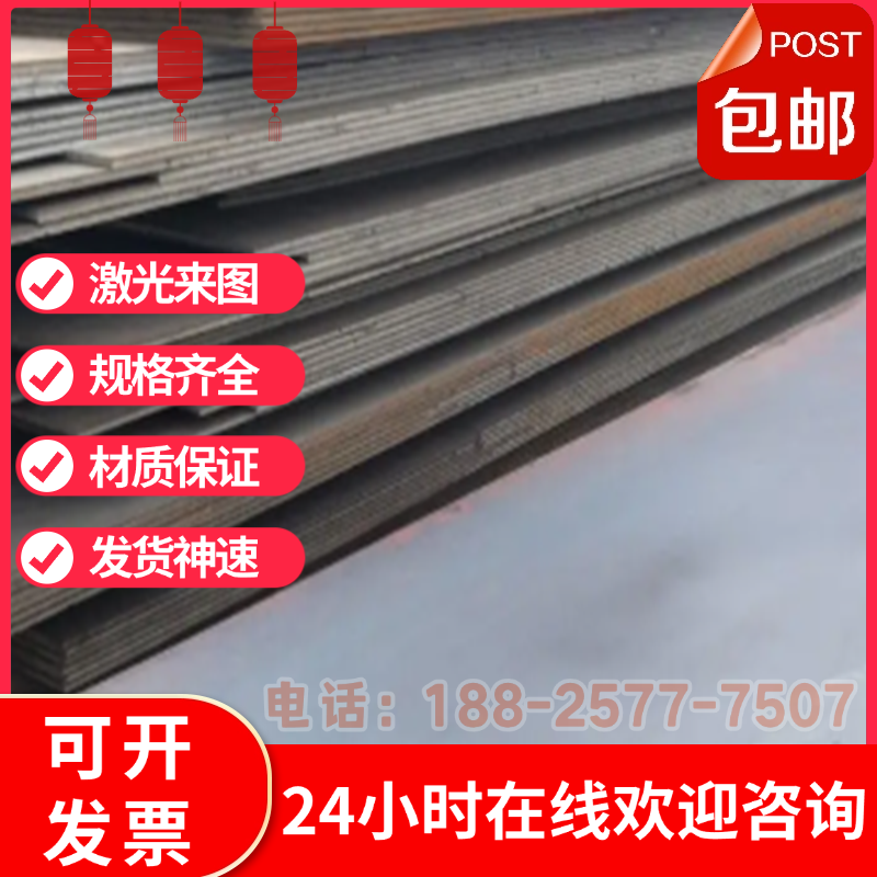 模具钢 40-45MnB 20MnMoB 15MnVB 20MnVB 38CrSi合金钢 圆棒 板材