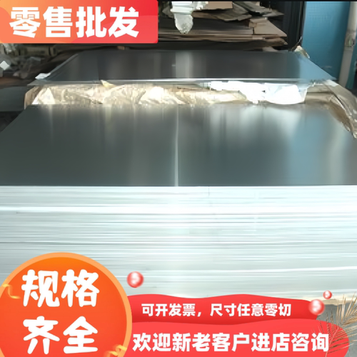 6061 6063 2a12 7075 5052 5083 6082铝合金圆棒铝棒实心圆柱棒料