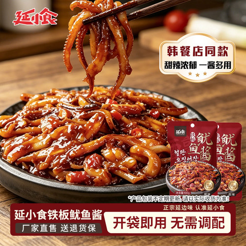 铁板鱿鱼酱甜辣口味韩式拌饭酱