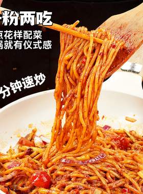 【所有女生的衣橱直播间】阿宽新疆炒米粉爆辣拌粉米线方便速食