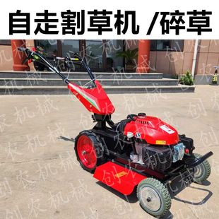 割草机农用碎草还田机果园除草打草灭草除草机家用防缠新款园林