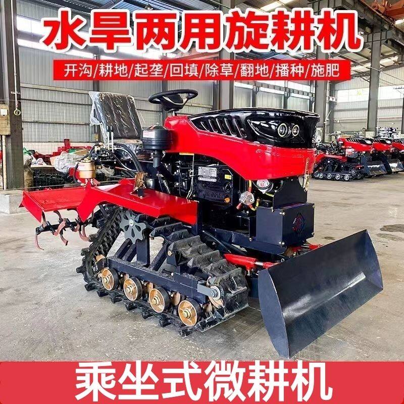 履带乘坐式旋耕机多功能柴油微耕机农用拖拉机耕地耕田大棚犁地机