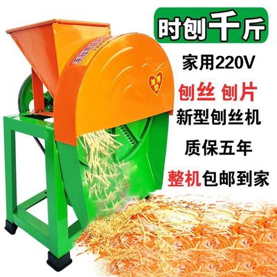 电动手摇两用刨丝机蕃薯木薯南瓜红薯萝卜薯类家用切丝机擦丝机器