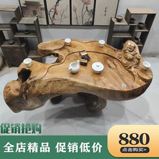 根雕茶台树根整体实木茶桌阳台小茶几电磁炉家用小型茶海雕刻木雕