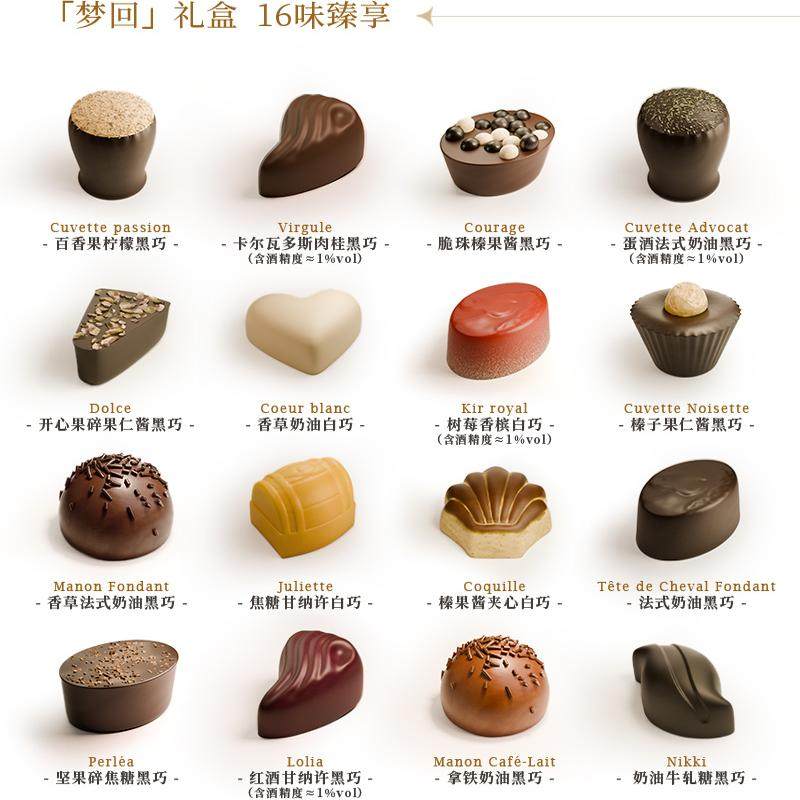 【旧日期特价，介意慎拍】ONBEPERKT比利时进口纯可可手工巧克力