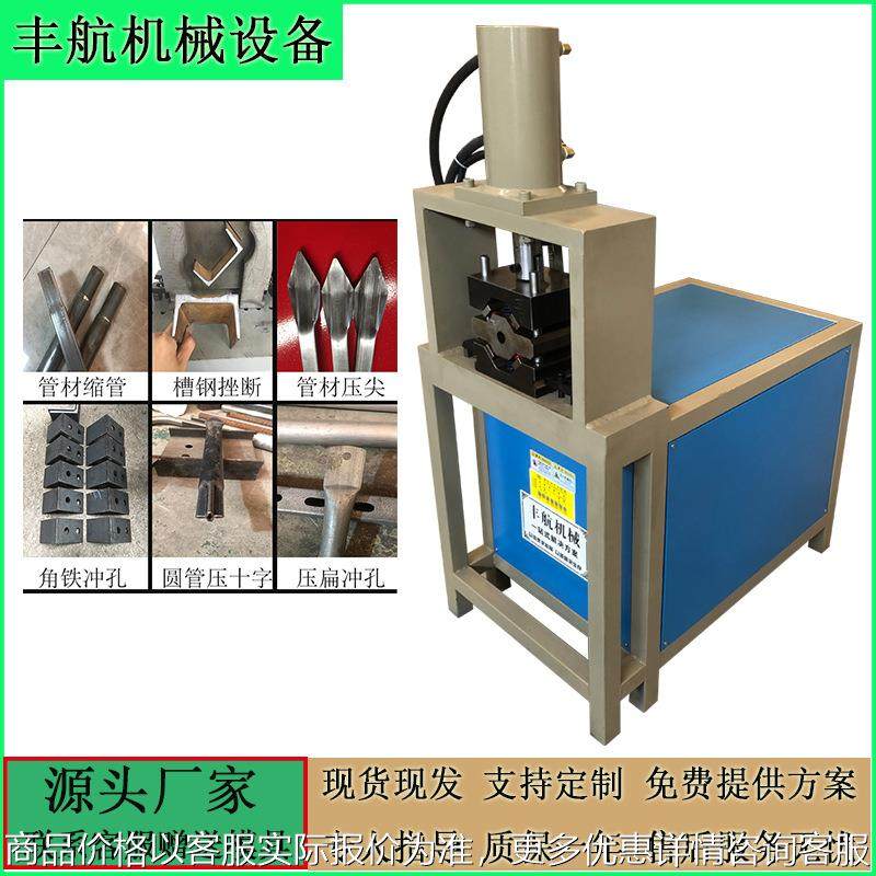 方管切断机高速液压不锈钢圆管开口方管打孔切断机角铁槽钢下料机,五金/工具,机床,淘宝优惠券,粉丝福利购,淘宝优惠卷