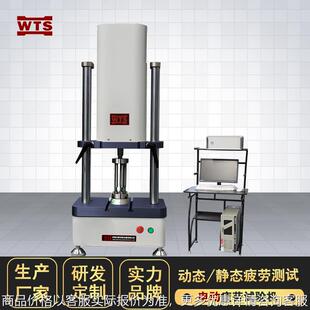 橡胶动态疲劳试验机弹簧拉伸压缩弯曲疲劳测试仪动静万能试验机