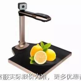 高拍仪892，双镜头1000万主镜头，集身份证阅读器快速扫描
