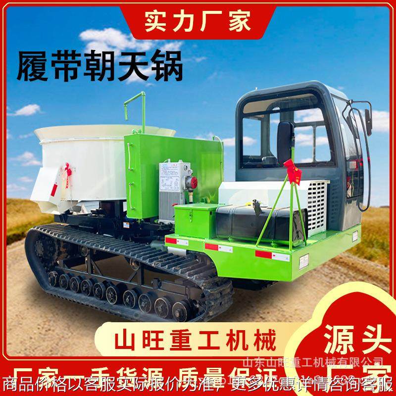 履带式平口搅拌机爬山虎朝天锅搅拌车山区水田爬坡王混凝土运输车,五金/工具,工程/建筑机械,淘宝优惠券,粉丝福利购,淘宝优惠卷