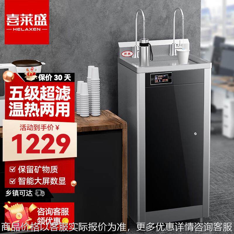 开水器商用直饮水机工厂烧水器净水机医院学校公司,清洗/食品/商业设备,休闲食品加工设备,淘宝优惠券,粉丝福利购,淘宝优惠卷