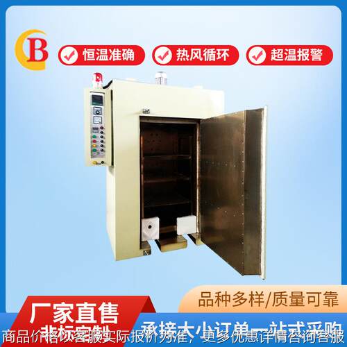 厂家供应玻璃高温烘箱 光纤类玻璃高温处理烘干箱 工业烤箱
