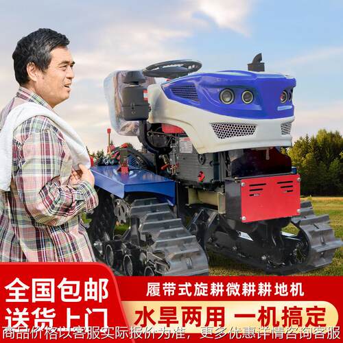 现货小型旋耕机 农田都可用旋耕机 水旱两用旋耕机
