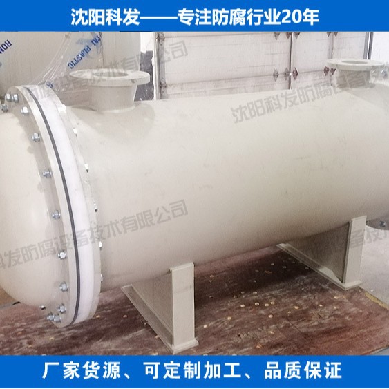 石墨换热器 列管冷凝器 管壳式热交换器 再沸器 加热器