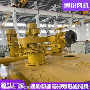 汽轮机油箱风机 油箱烟气抽风机 汽轮机风机 油雾排烟鼓风机