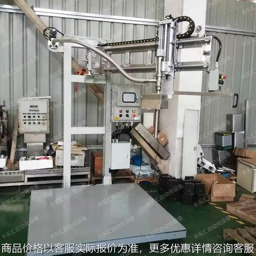 1000升大桶吨桶四桶200摇臂式半自动称重式液体定量灌装机
