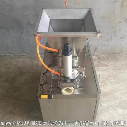 仿手工面团机 多功能月饼分馅机 全自动面团分切机商用面剂子机
