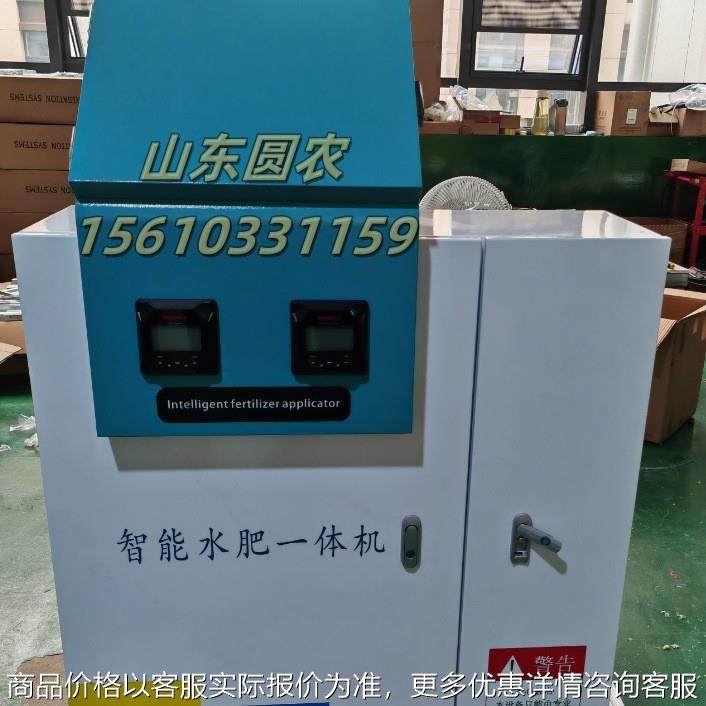 蓝莓专用水肥一体机 无土栽培 精准配肥 节水节肥厂家直销蓝专用,农机/农具/农膜,智能温室设备,淘宝优惠券,粉丝福利购,淘宝优惠卷