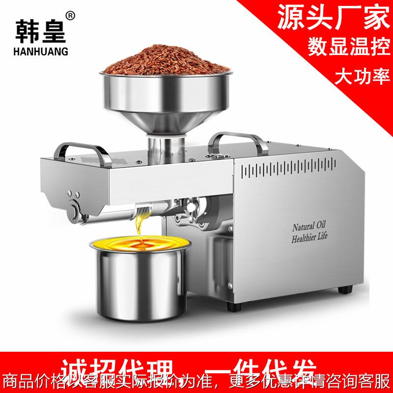 110/220跨境榨油机螺旋小型智能温控食用油设备0