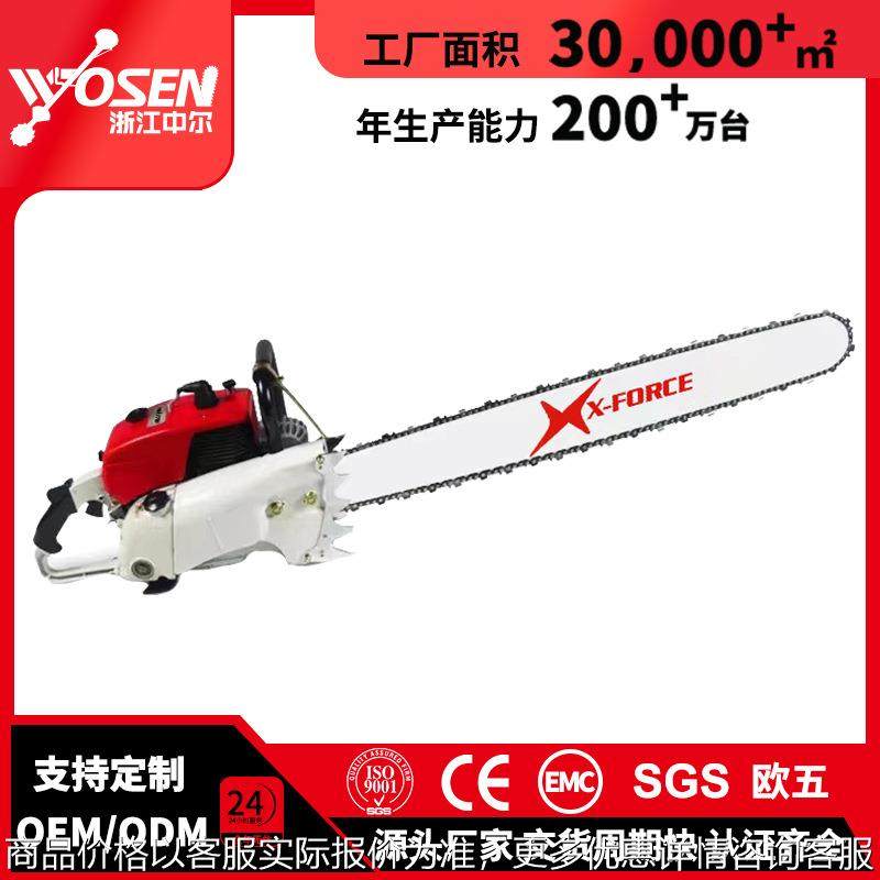 汽油锯4.8伐木锯二冲程链锯070园林机械工具大功率专用配件,农机/农具/农膜,割灌机/割草机/油锯,淘宝优惠券,粉丝福利购,淘宝优惠卷