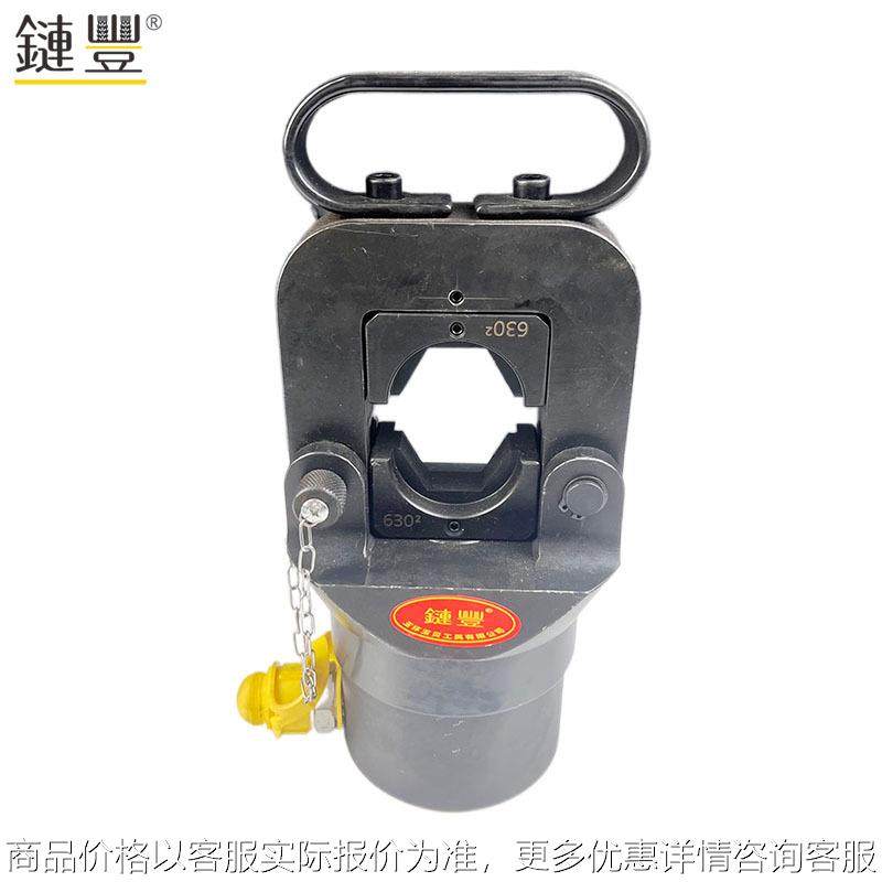 分体式电动液压压线钳铜铝鼻子端子快速压接钳630,农机/农具/农膜,打药机/弥雾机,淘宝优惠券,粉丝福利购,淘宝优惠卷