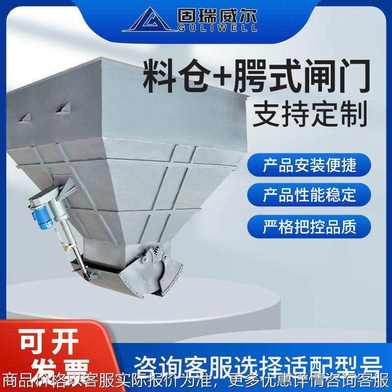 污泥斗料斗加厚耐磨钢板 防粘内壁 大容量不漏料搭配腭式闸门,五金/工具,水质污染防治设备,淘宝优惠券,粉丝福利购,淘宝优惠卷