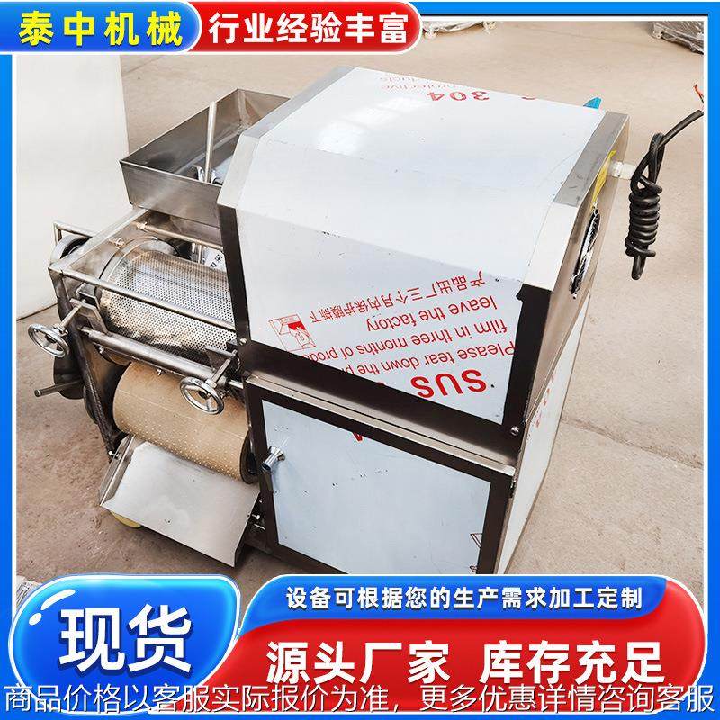 商用鲈鱼去刺去骨鱼肉采肉机 鱼糜采取机 草鱼鱼刺分离挤鱼泥机,清洗/食品/商业设备,肉制品加工设备,淘宝优惠券,粉丝福利购,淘宝优惠卷