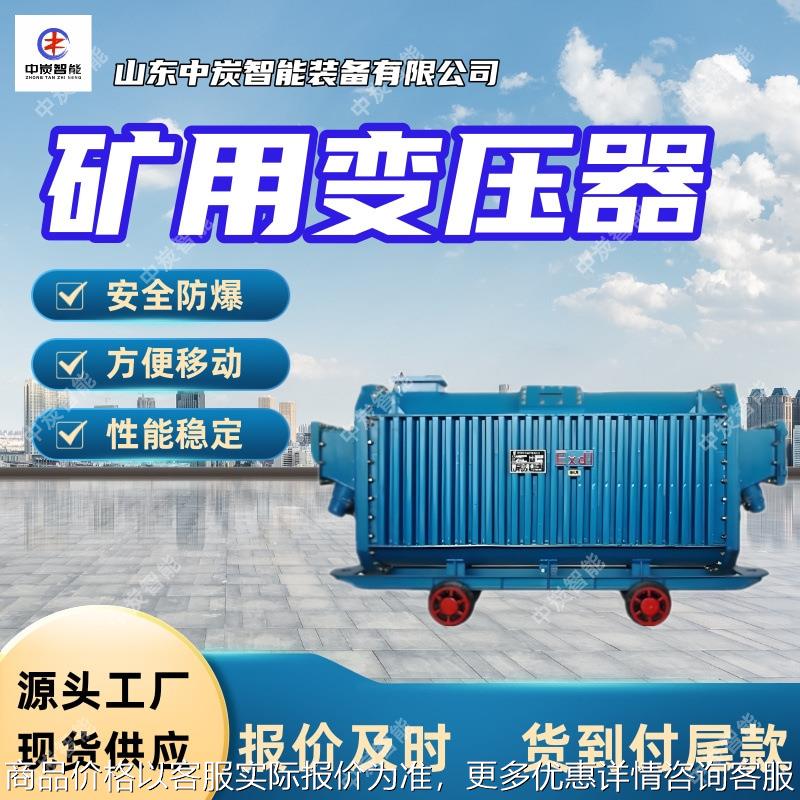 安装简单防爆变压器 厂家供应防爆变压器 -800/10防爆变压器