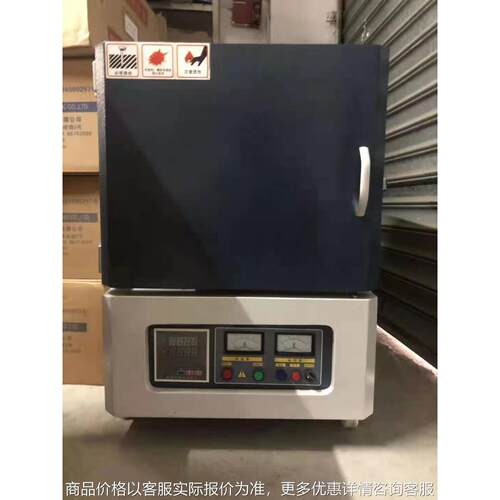 高温马弗炉 一体式高温电炉 -4-10高温炉 1300度高温淬火炉