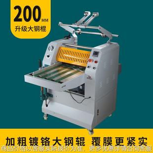 宝预 -气压液压覆膜机带分切预涂复膜机图文印刷热覆膜机全自