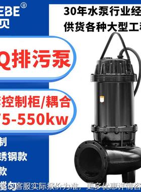 抽化粪池水泵3501000-35-160 抽淤泥的泵供应商