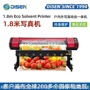 1.8米单头小型压电写真机 广告喷绘打印机 户外室内高速高精度数码