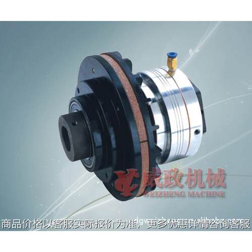 包邮保修 厂家直销 单绞机用 5KG空压通轴式离合器NAC-5