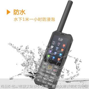 LeSat F2天通卫星电话 天通一号手持北斗GPS双定位应急通讯