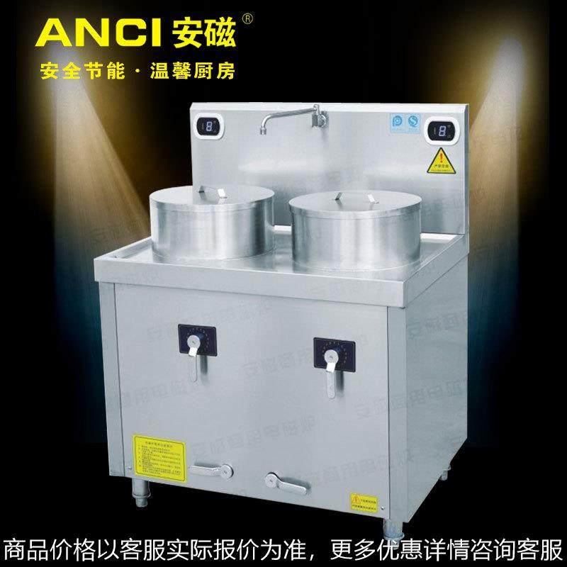 商用电磁煮面炉 大功率电磁连体汤炉 汤粉汤面炉 羊肉牛肉汤炉,厨房电器,其他商用厨电,淘宝优惠券,粉丝福利购,淘宝优惠卷