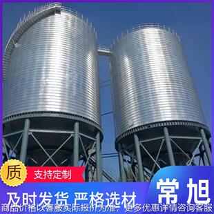 粮食储存钢板仓 稻谷大豆立筒仓 养殖场面粉厂用 施工快价格合理