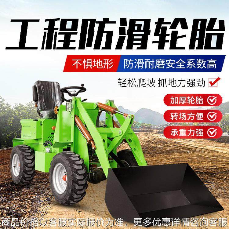 小型微型装载机 18/25/32马力四驱小铲车 液压举升续航能力持久,农机/农具/农膜,碾米机,淘宝优惠券,粉丝福利购,淘宝优惠卷