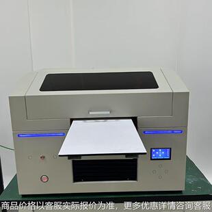 3040手机壳白彩光同出喷绘 平板打印机