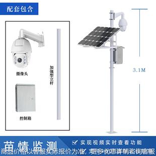 农业苗情监测站苗情检测站智慧农业农田苗情监测植物监测