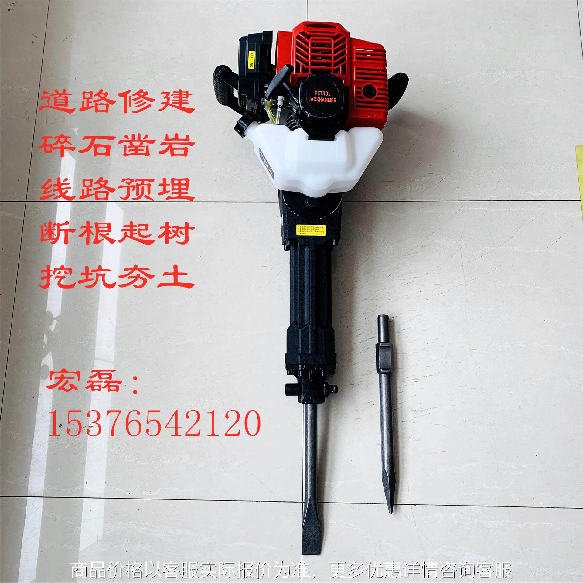 升级版多功能汽油镐道路修建混凝土破碎汽油机手提汽油冲击锤现货,搬运/仓储/物流设备,电梯/传菜机/升降机/提升机,淘宝优惠券,粉丝福利购,淘宝优惠卷